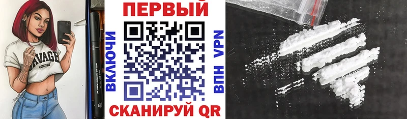 купить закладку Лермонтов АМФЕТАМИН 97%