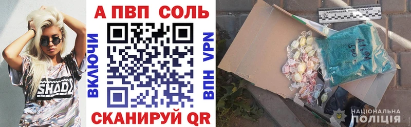 нарко площадка телеграм  Лермонтов  мега ONION  Alpha PVP Соль  дарнет шоп 