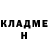 АМФЕТАМИН Розовый Luba Oldenburger