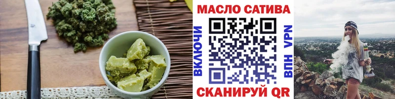 Cannafood конопля блэк спрут зеркало Лермонтов