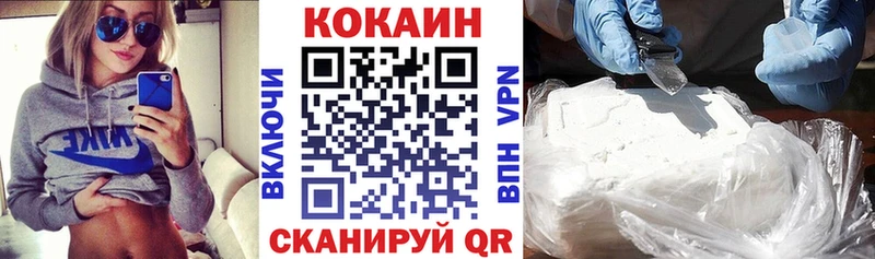 MEGA как войти  как найти закладки  Лермонтов  COCAIN FishScale 