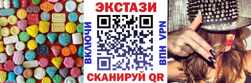 Экстази XTC  Лермонтов 