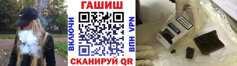 ГАШИШ Cannabis закладка Лермонтов