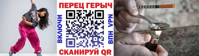 ГЕРОИН афганец  Лермонтов 