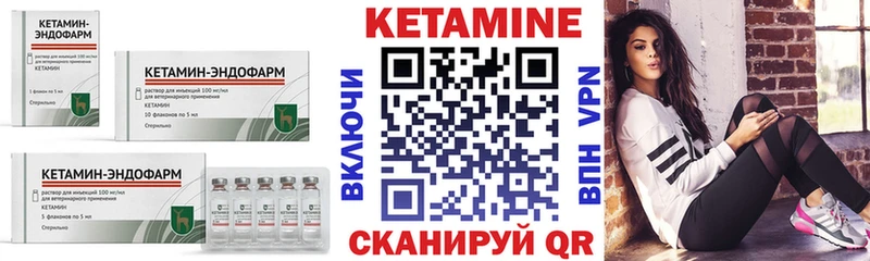 kraken рабочий сайт  купить наркотики цена  Лермонтов  Кетамин ketamine 