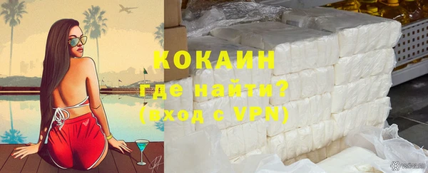 кокаин Арсеньев