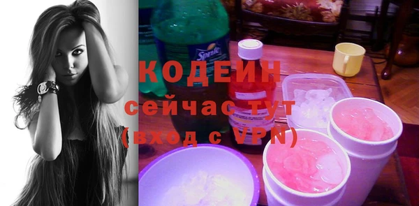 ECSTASY Аркадак