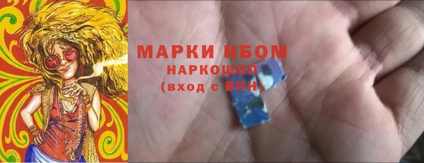 кокаин Арсеньев
