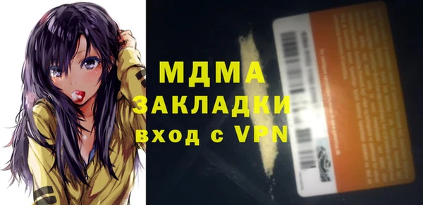 ECSTASY Аркадак