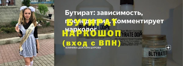 ECSTASY Аркадак