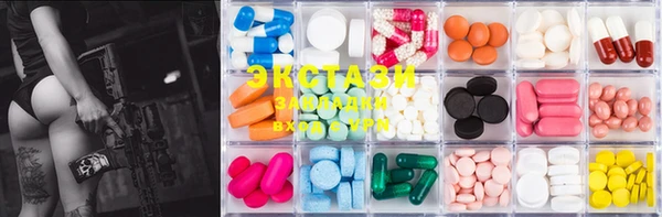 ECSTASY Аркадак