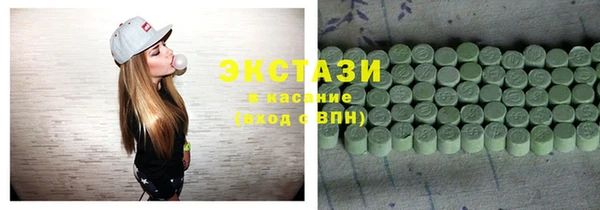 кокаин Арсеньев