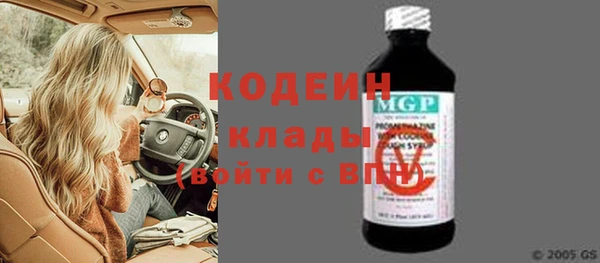 дистиллят марихуана Армянск