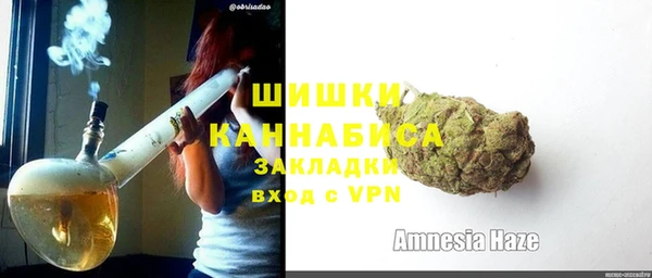кокаин Арсеньев
