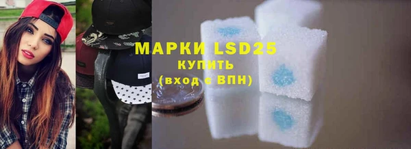 дистиллят марихуана Армянск