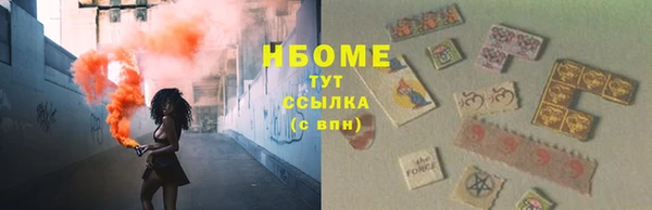 дистиллят марихуана Армянск