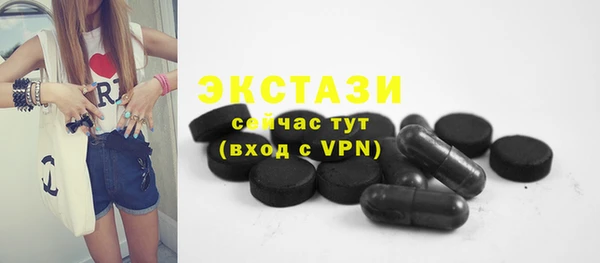 дистиллят марихуана Армянск