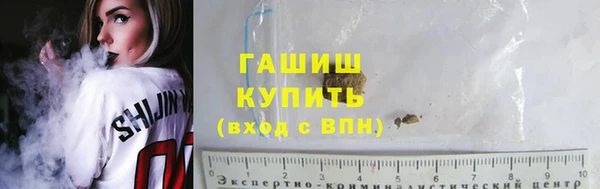 дистиллят марихуана Армянск