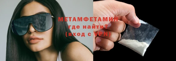кокаин Арсеньев
