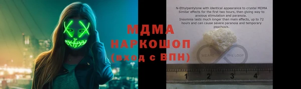 ECSTASY Аркадак