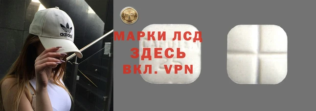 кокаин Арсеньев