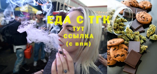 кокаин Арсеньев