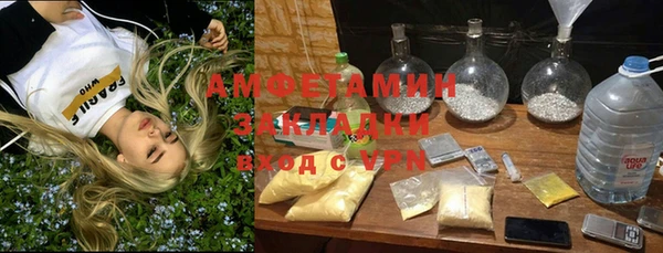 кокаин Арсеньев