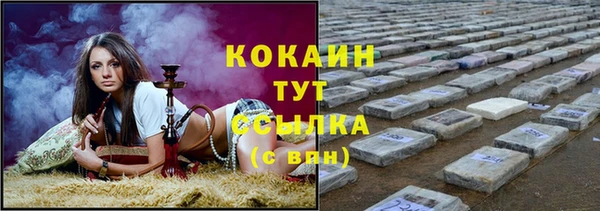 ECSTASY Аркадак