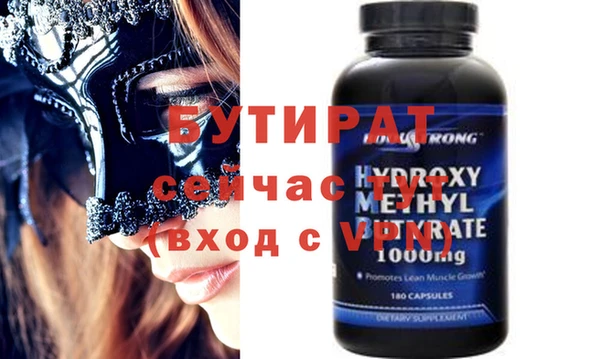 дистиллят марихуана Армянск