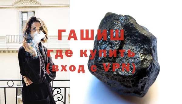 кокаин Арсеньев