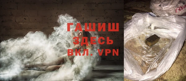 кокаин Арсеньев