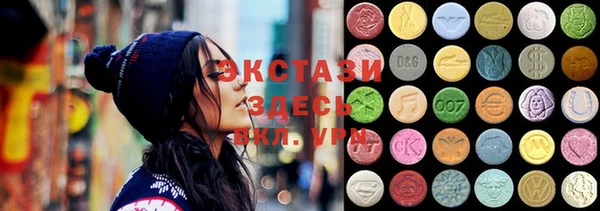 ECSTASY Аркадак