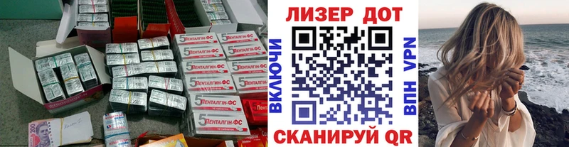 цена наркотик  Лермонтов  мориарти формула  Лсд 25 экстази кислота 