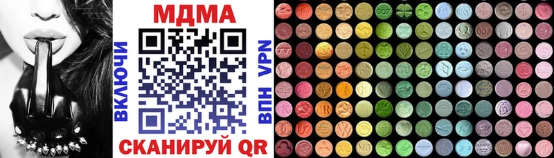 МДМА молли  Лермонтов 