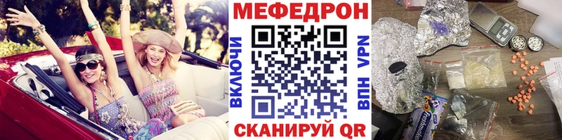 наркота  Лермонтов  МЕФ 4 MMC 