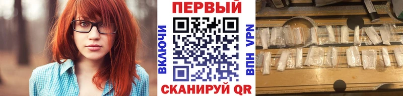 Первитин Декстрометамфетамин 99.9%  Лермонтов 