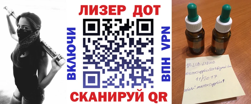 Марки 25I-NBOMe 1,5мг  MEGA ТОР  Лермонтов  где найти  