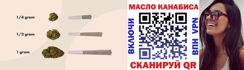 ТГК THC oil  Лермонтов 